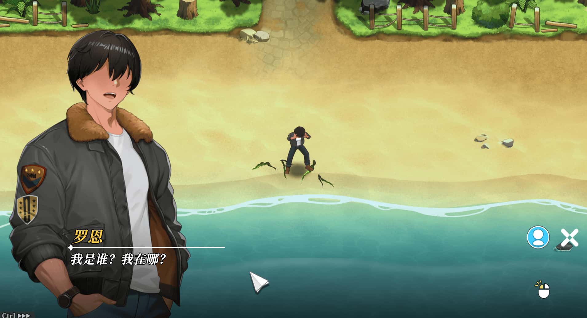 幸福岛幻想 含DLC封面