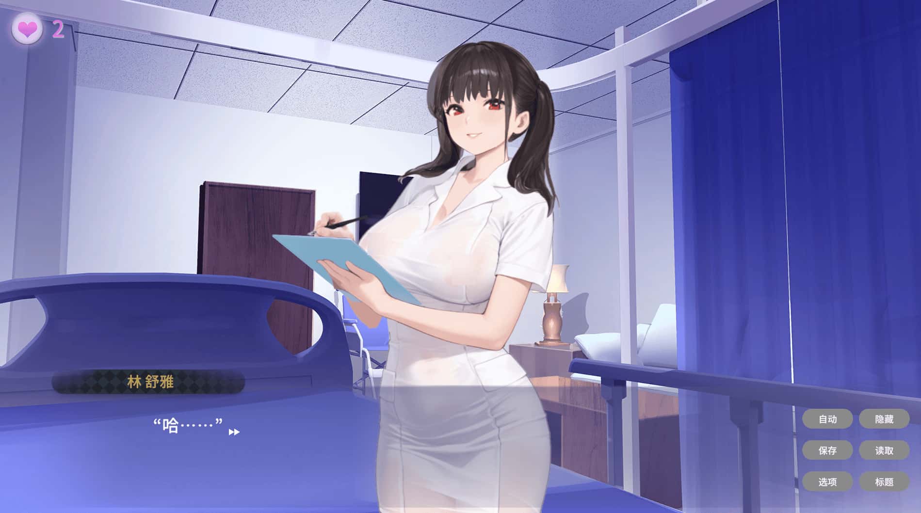 私人病房 ~VIP楼层 她曾是我的护士~ Private Ward ~插画