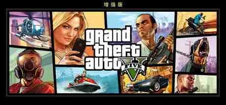 GTA5 增强版 Grand Theft Auto V Enhanced 全DLC最新中文版插画