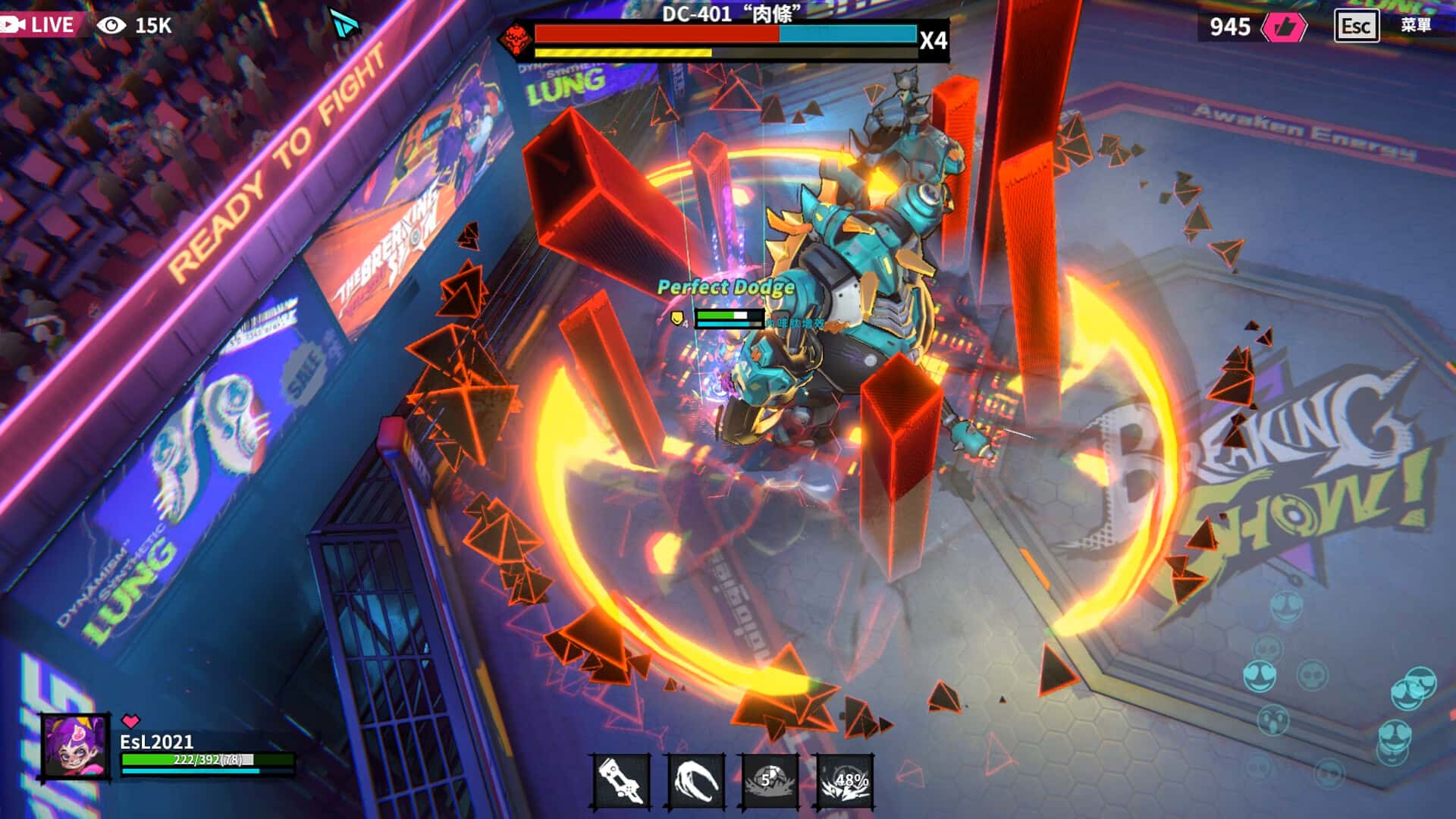 数字魅影 极限竞赛 Meta Ghost a Breaking Show 中文版