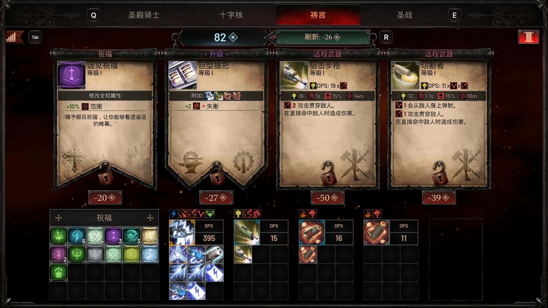 视觉数据1