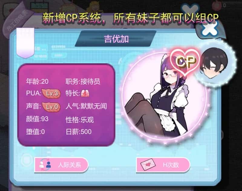 游戏画面3