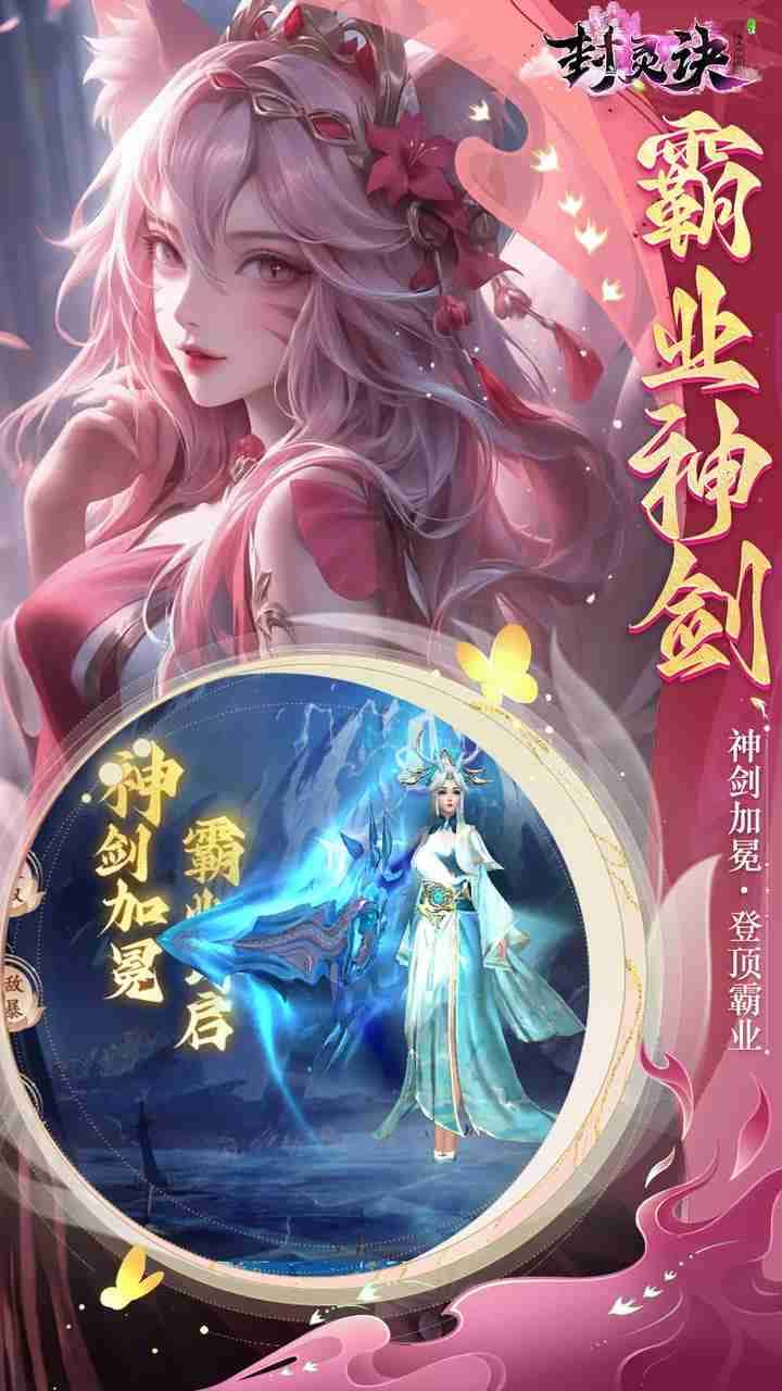 游戏截图5
