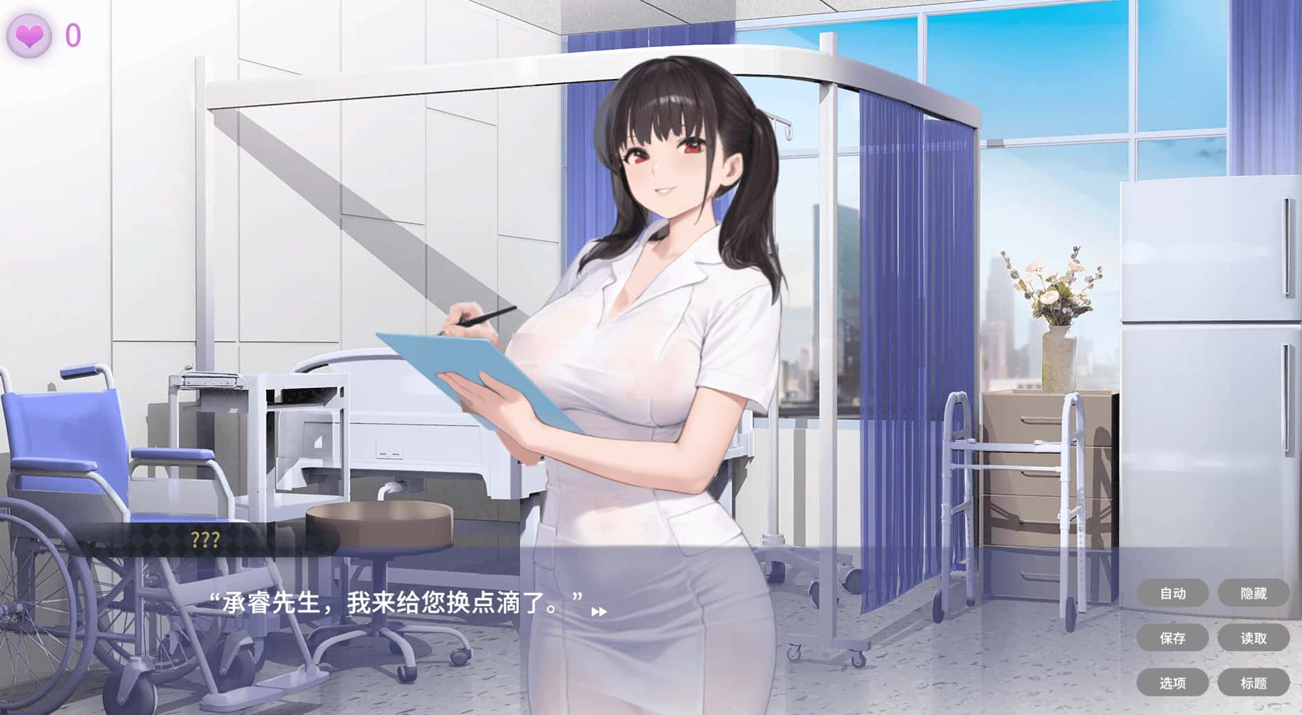 游戏画面1