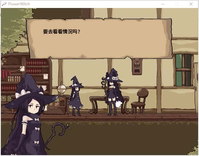 游戏画面4