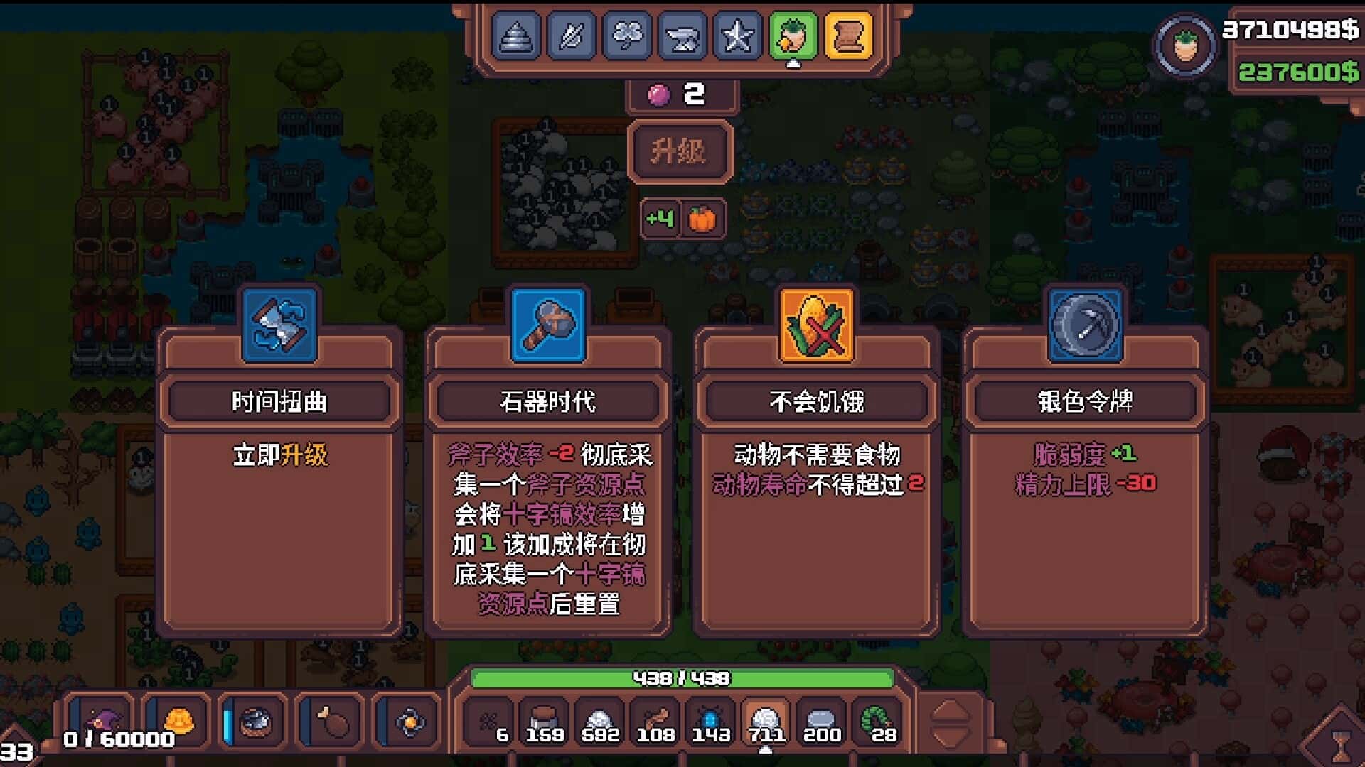 视觉数据5