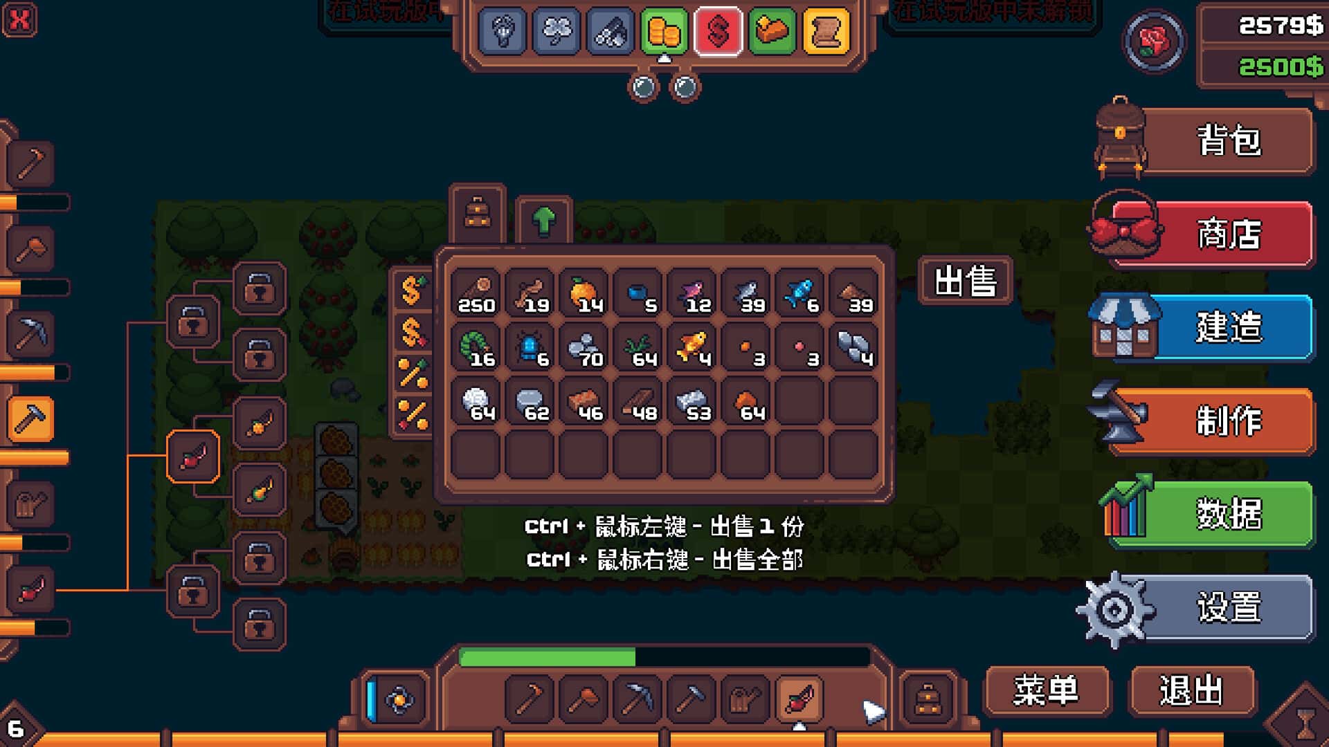视觉数据6