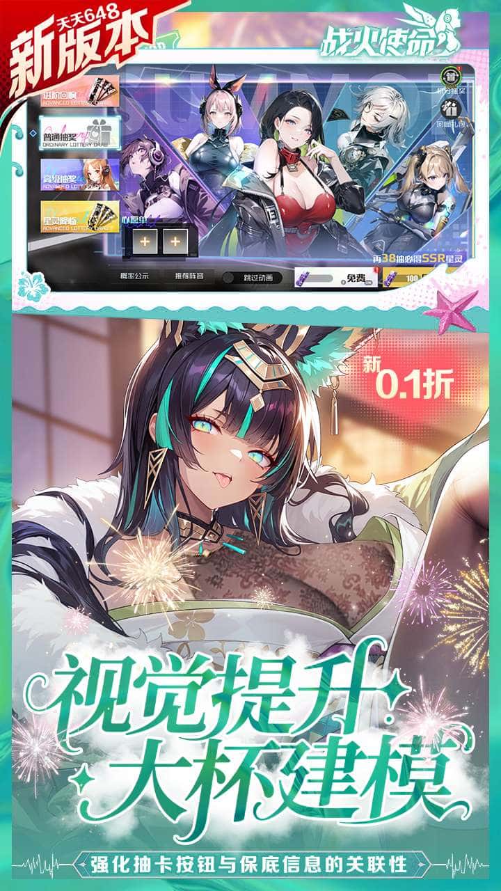 游戏画面1